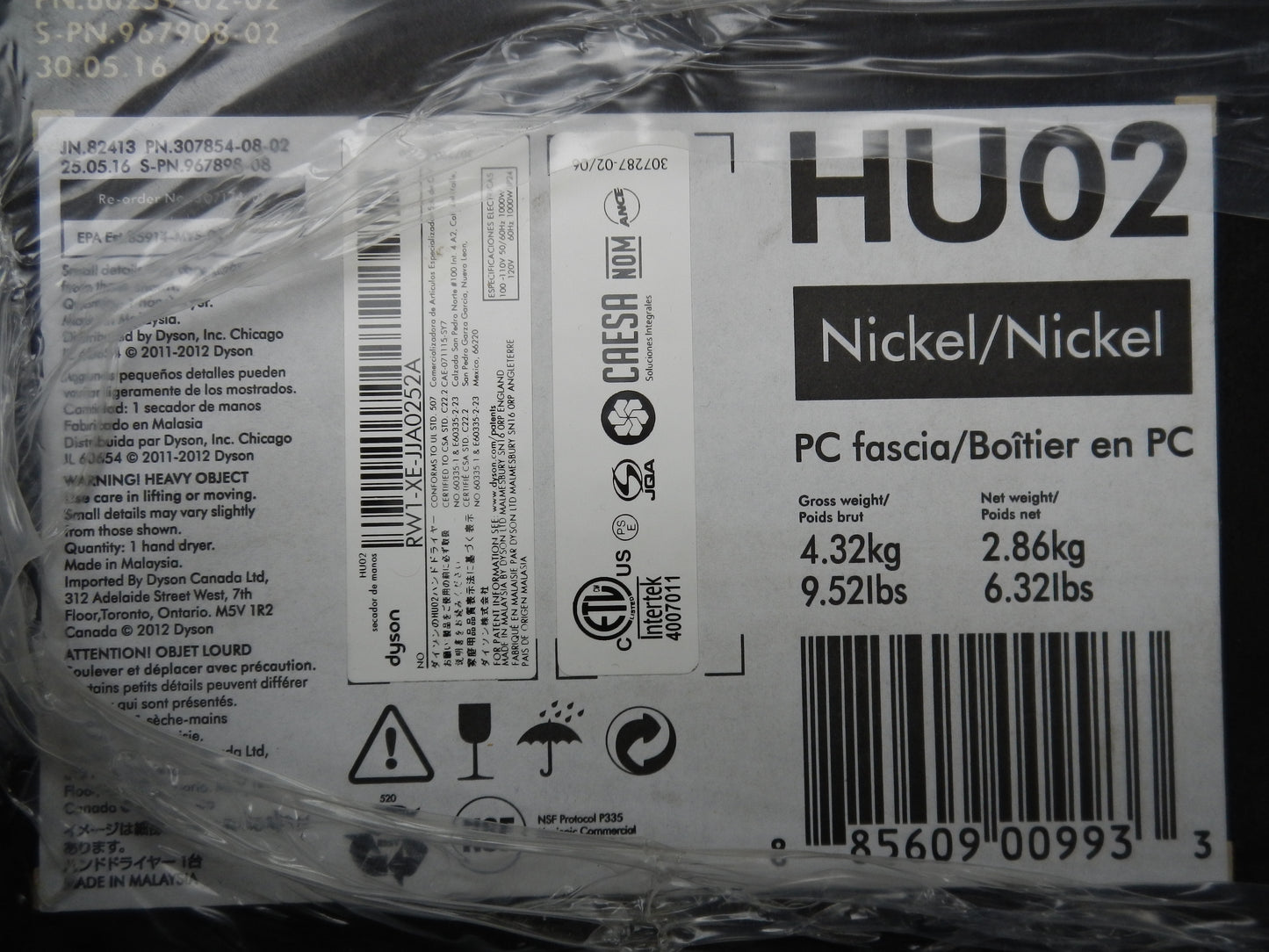 DYSON AIRBLADE HU02 - 110-120V