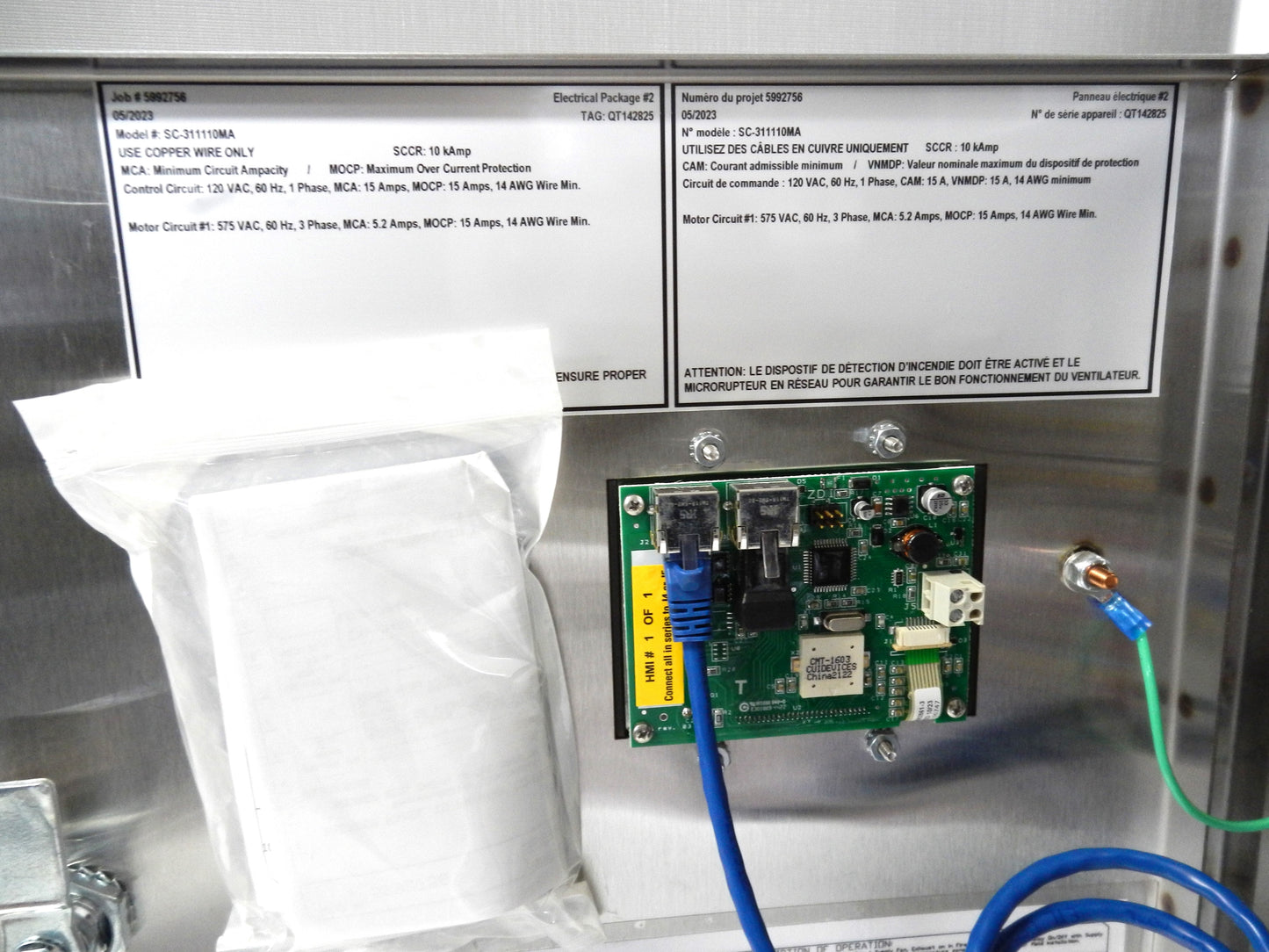 Demand control ventilation system control panel